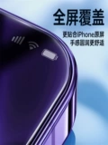 Apple, iPhone 14, мобильный телефон, iPhone 13, iPhone13 Pro, iphone, 15promax, защита при падении, 13promax
