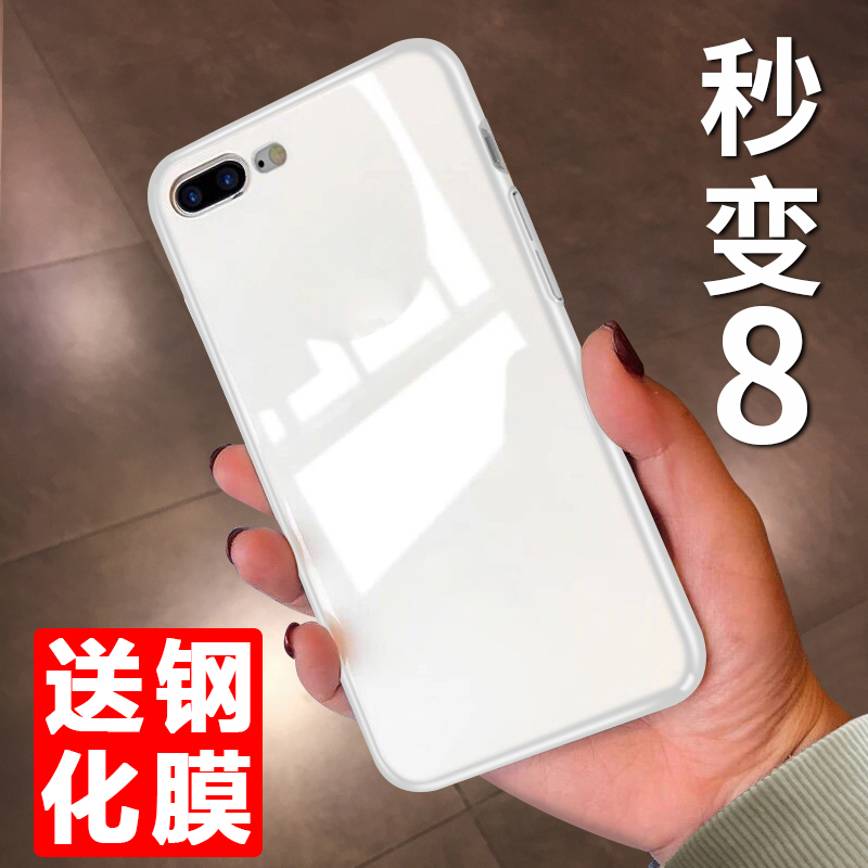 Æ»¹û7plusÊÖ»ú¿ÇiPhone7È«°ü·Àˤ±£»¤Ì×8plus¶¶ÒôÍøºì7pÐÂ¿î³±ÅÆÆßiphone8³¬±¡iphone¸öÐÔ´´Òâ°Ëi7ÄÐÅ®¿îÓ²8p