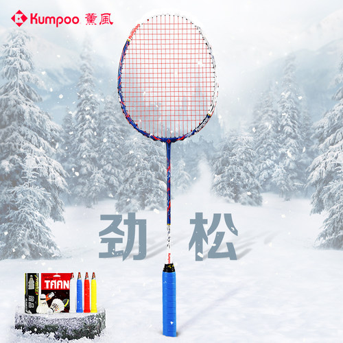 熏风劲松渊虹之刃蚀日K520pro