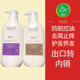 琴叶feisi洗发水 防脱发控油去油去屑止痒洗发露男女酸性1000ml