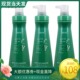 3瓶装 琴叶欧蝶兰酸性蛋白还原酸护发素修护干枯柔顺788ml