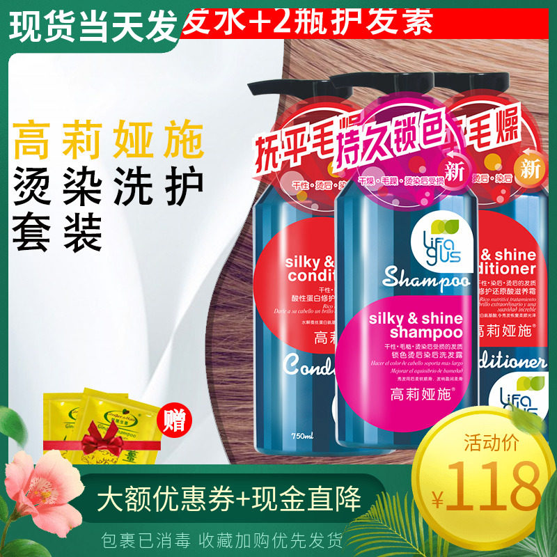 琴叶洗发水护发素套装 头发spa修护干枯毛燥补水滑溜溜顺滑2100ml