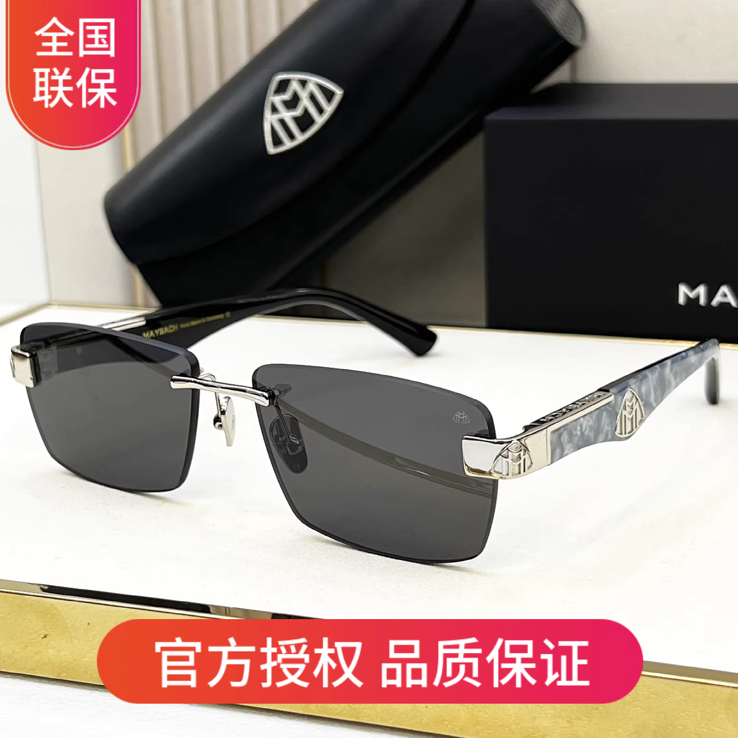 MAYBACH迈巴赫眼镜男士太阳镜无框偏光镜德国进口Z39-58口18-140