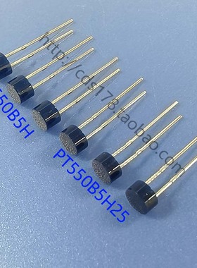 全新5mm光敏电阻超薄滤红外传感器 红外灯板用 PT550B5HD6防侧光