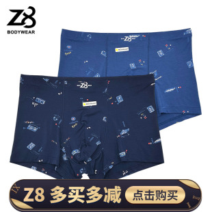 一条装 Z8男士 莫代尔印花舒适透气抗菌中腰平角内裤 新款 6072 内裤
