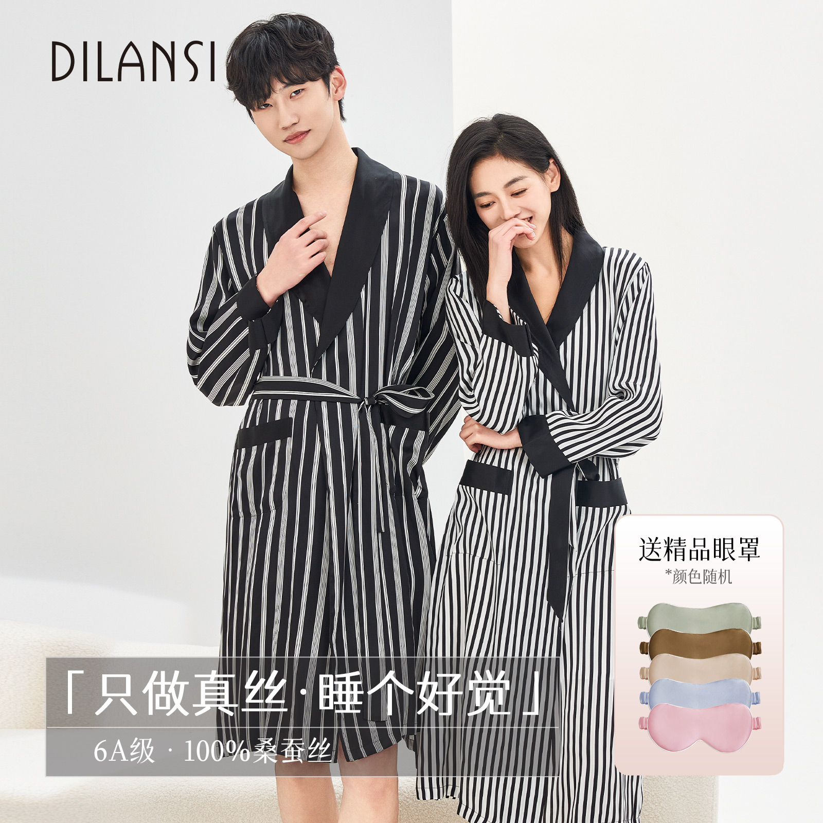 潮流精品，品质保证