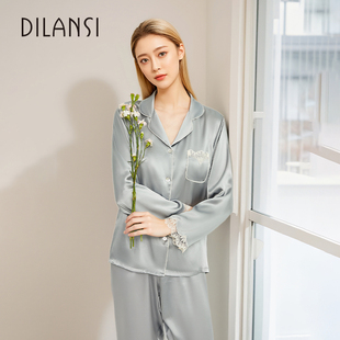 狄兰丝真丝睡衣女秋款 性感蕾丝100%桑蚕丝丝绸家居服两件套可外穿