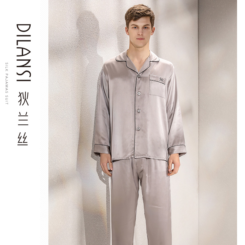 男士真丝睡衣秋冬款套装