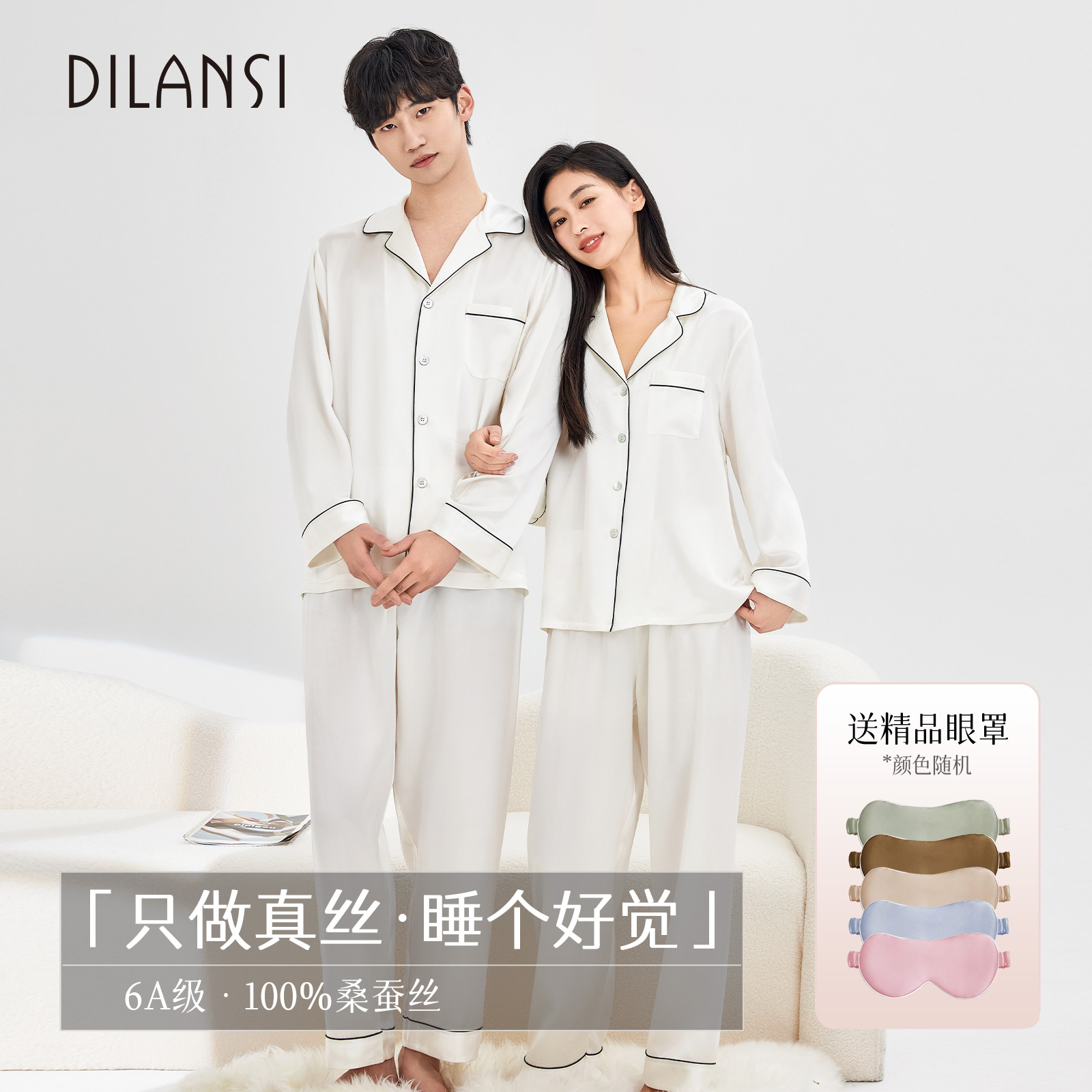 潮流精品，品质保证