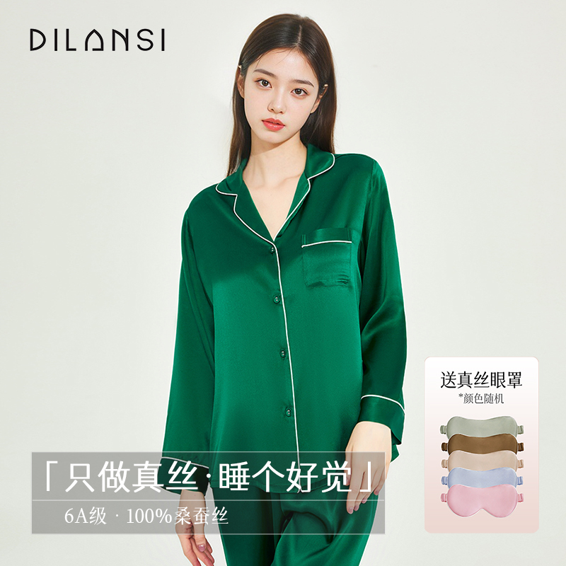 100%桑蚕丝睡衣女大码真丝家居服