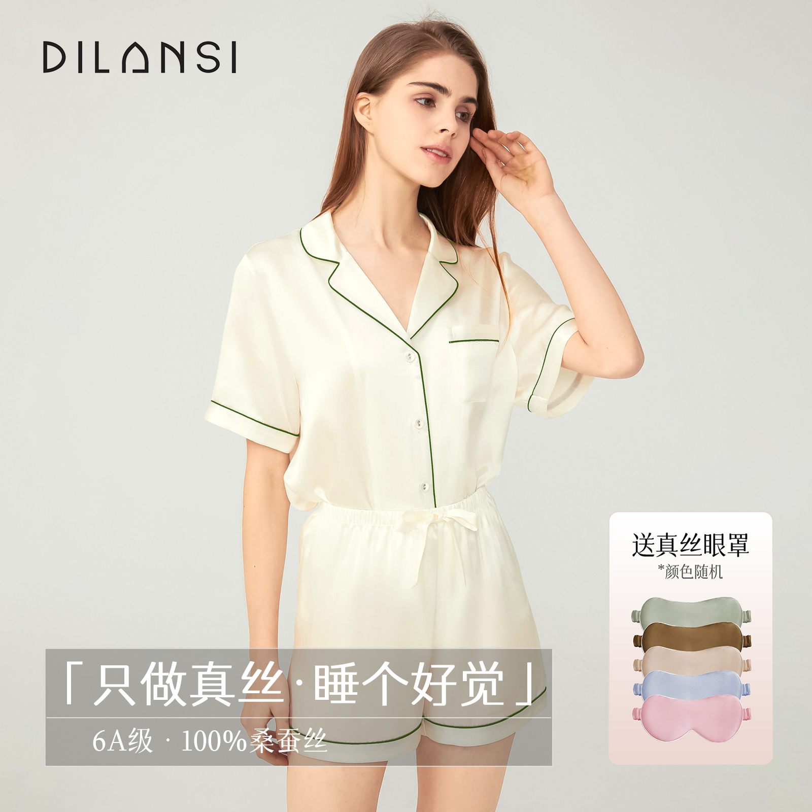 潮流精品，品质保证