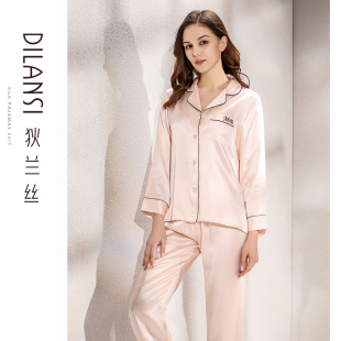 丝绸大码 真丝睡衣女士春秋冬重磅桑蚕丝家居服套装 商场同款