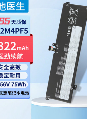 适用于联想小新Pro16 ARP8 2023 L22B4PF5L22C4PF5 L22M4PF5电池