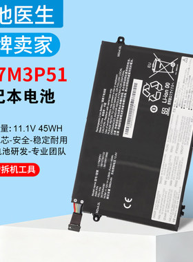 适用联想E14 E15 1代 E480 E495 E595 TP00094A L17M3P52/51电池