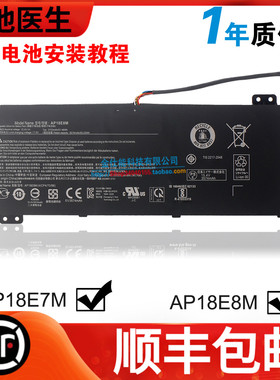 适用宏基N17C2 N20C1 AN517-51 AN715-51 A715-74G AP18E7M 电池