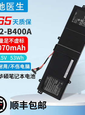 适用ASUS华硕 C22-B400A BU400E3317VC BU400A BU401G笔记本电池