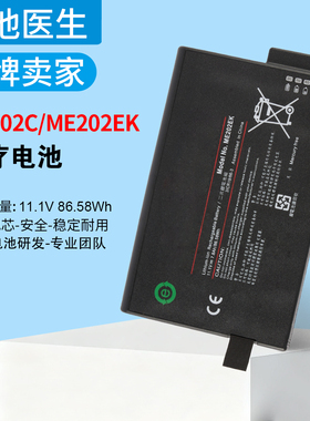 适用飞利浦 VS2 VM4 VM6 VM8 VM3 VS3 ME202C ME202EK监护仪电池