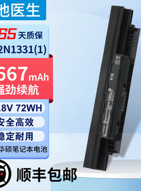 全新华硕 PU450 PU451E PU451L PRO451 P2438 A32N1331笔记本电池