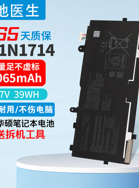 适用华硕ASUS TP401 TP401N TP401NA J401MA J401CA C21N1714电池