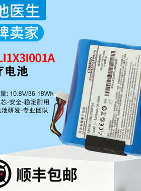 CMLI1X3I001A 科曼 COMEN Synhas 监护仪电池 10.8v 锂离子电池