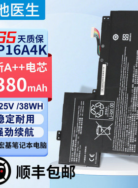 适用于 宏基 Swift 1 SF113-31 N17P2 N16Q9  AP16A4K笔记本电池