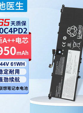 适用 联想 ThinkBook 14p G2 ACH L20B4PD2 L20C L20D4PD2 电池