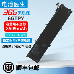 H5H20 适用戴尔P83F灵越Inspiron7591 9560 XPS15 6GTPY电池 7590