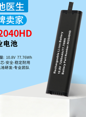 适用Inspired Energy NI2040HD NI2040AG NI2040JD29电池NI2040ED