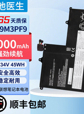 适用联想笔记本电池14/15/ E4/5-IML L19M3PF9 L19M3PF1 L19C3PF1
