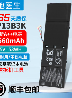 适用Acer蜂鸟R7-571 V5 -472G 473G 573G 572P AP13B3K笔记本电池