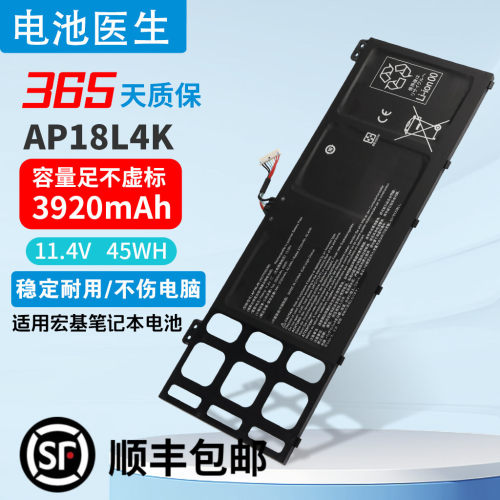 适用于宏基AP18L4K笔记本电池