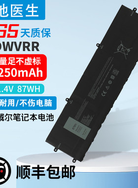适用Dell戴尔 适用于外星人 X15R1 X17R1 DWVRR 87Wh 笔记本电池