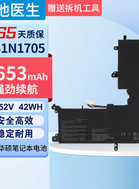 适用华硕 TP410U TP410UA TP410UF TP410UR UX460UA B31N1705电池