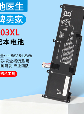 适用惠普Probook430 G8 440 450 630 640 645 G9 G10 RH03XL电池