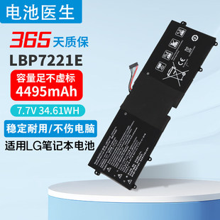 适用 LG LBP7221E LBG722VH 13Z940 14Z950 笔记本内置电池