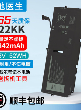 适用 戴尔Dell XPS 13 9300 9310 9380 P117G 722KK  笔记本电池