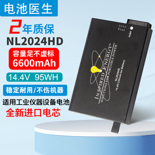 NL2024HD PMS尘埃粒子计数器 5100 适用 NL2024 LasairIII 电池