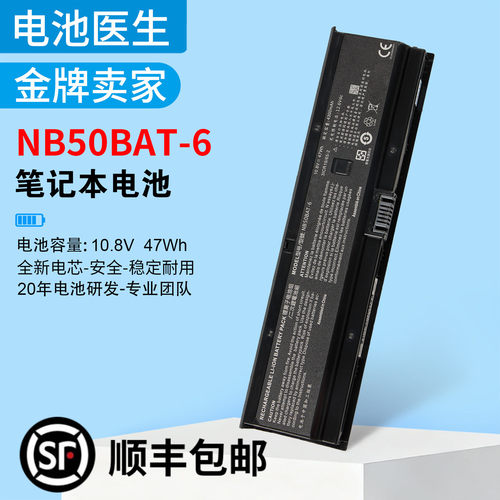 适用于战神NB50BAT-6电池