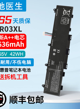 适用于 惠普HP GR03XL TPN-DB0D M12328-2D1内置笔记本电池