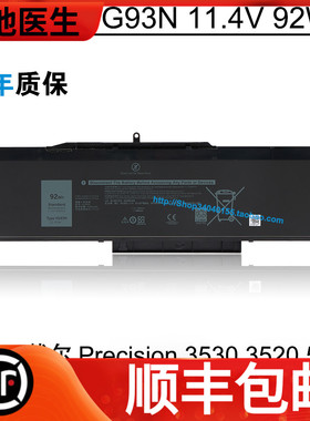 适用 戴尔 Precision 15 3520 3530 5580 5591 WFWKK VG93N 电池