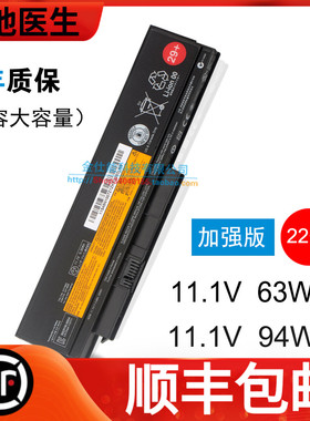 适用 联想Lenovo Thinkpad X220 X220I X220S 笔记本电池 6芯 9芯