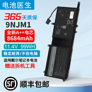 适用 戴尔Alienware 15 17 R3 R4 9NJM1 P31E  P69F笔记本电池