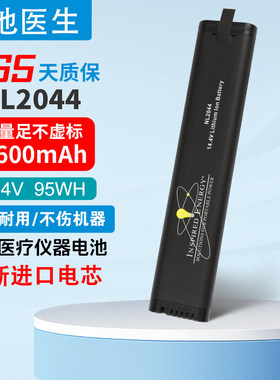 适用NL2044 NL2044HD NL2044HD22  DM-900A B超机电池