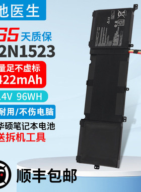 适用于华硕 G60V UX501V N501VW G501VW C32N1523 笔记本电池