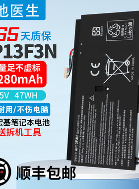 适用于宏基Acer Aspire S7-392 内置笔记本电池 AP13F3N