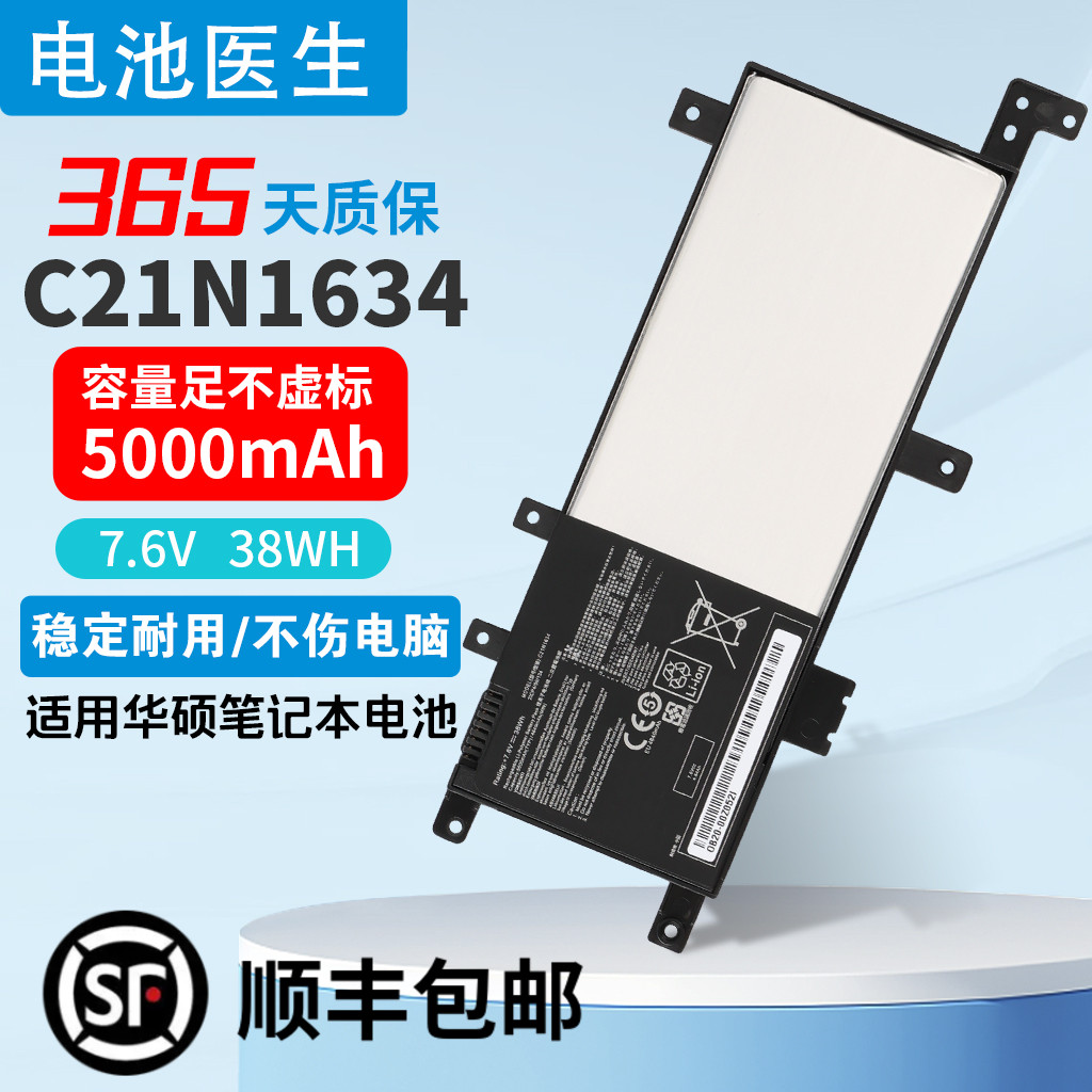 适用ASUS华硕C21N1634电池