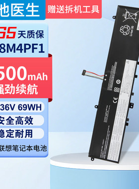 适用于Lenovo IdeaPad S740-15IRH L18M4PF1 L18D4PF1笔记本电池
