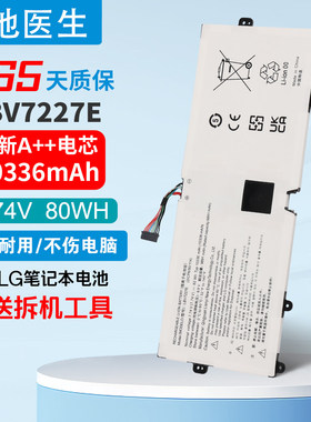 适用LG gram LBV7227E 15Z90N 17Z90N 17Z90P 16Z90P/PC/PG电池