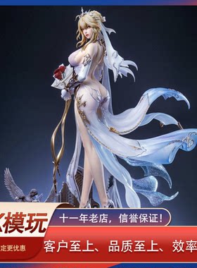 saberfate吾王阿尔托莉手办雕像