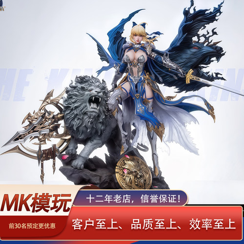 DTfate阿尔托莉雅SaberGK雕像